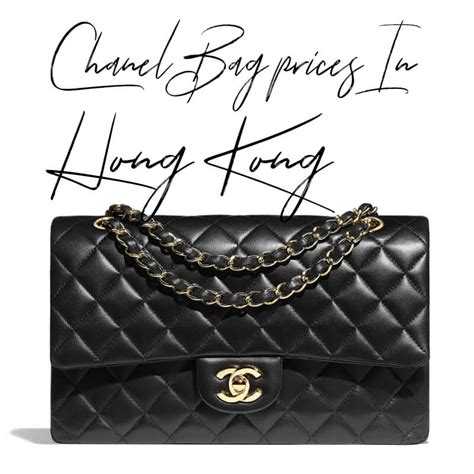 chanel bags cheaper in hong kong or singapore|chanel hk online shop.